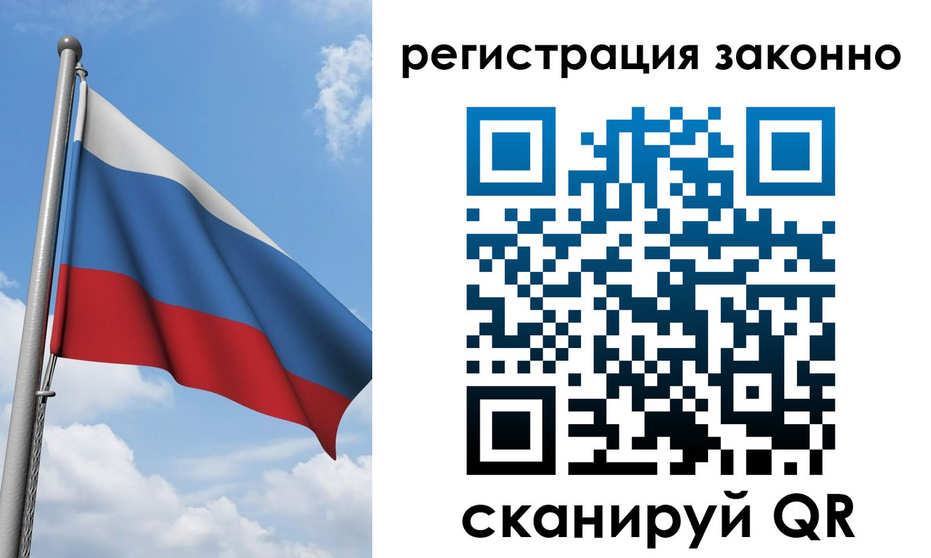 регистрация для школы в Донецке
