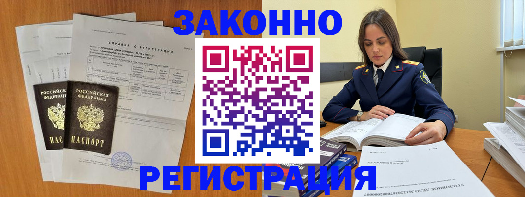 форма 3 в Донецке